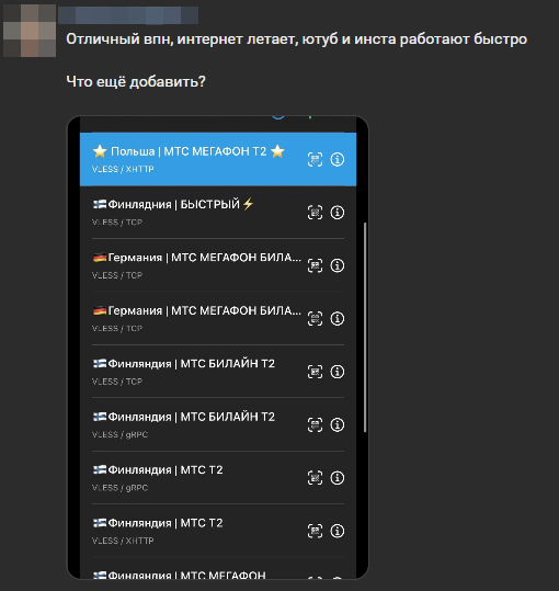 Отзыв клиента